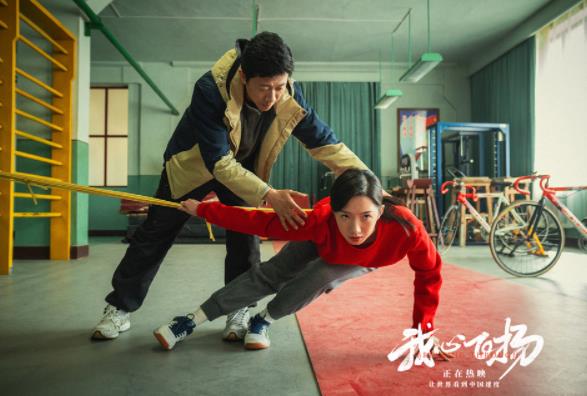 冬奥电影《我心飞扬》热映中 观众点赞:你永远