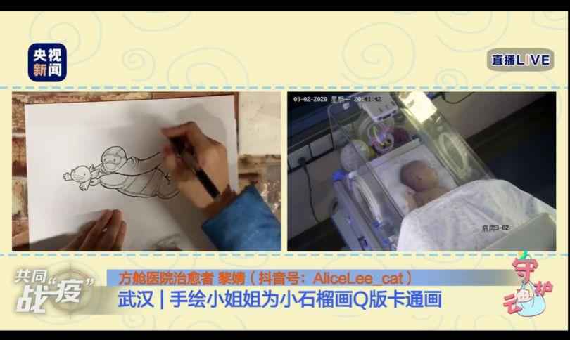 小石榴满月啦!这个“云派对”有点嗨