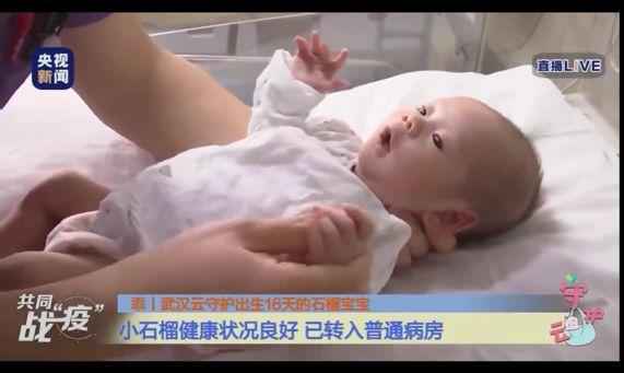 小石榴满月啦!这个“云派对”有点嗨