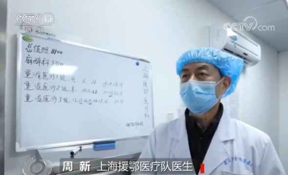  治愈出院！听听他们背后的救治故事