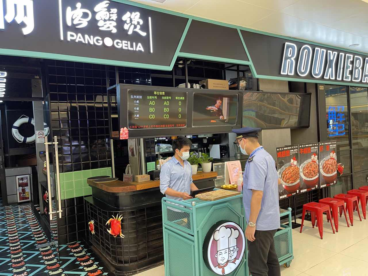 广州检查“胖哥俩肉蟹煲”餐饮店,部分食材未能提供检测报告