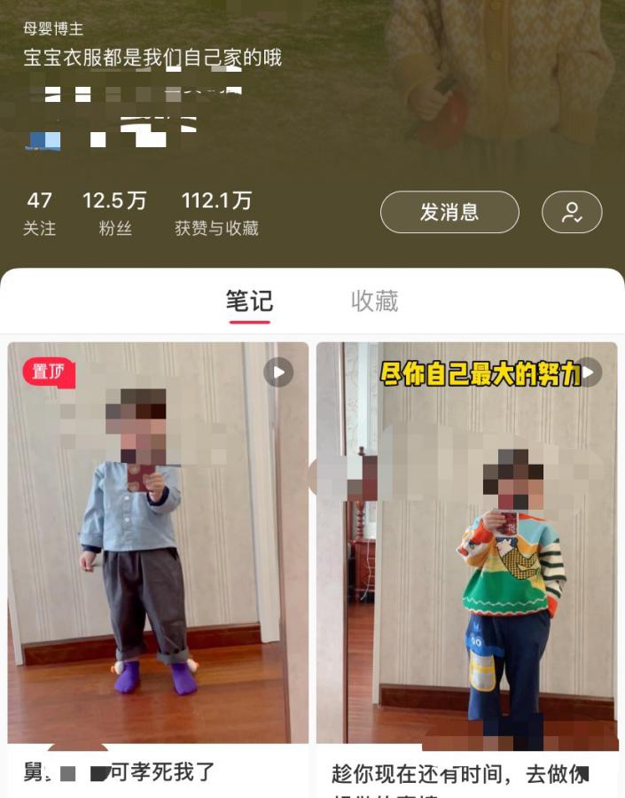 热炒网红儿童背后:家长当“制片”,营销公司报价超3万/月