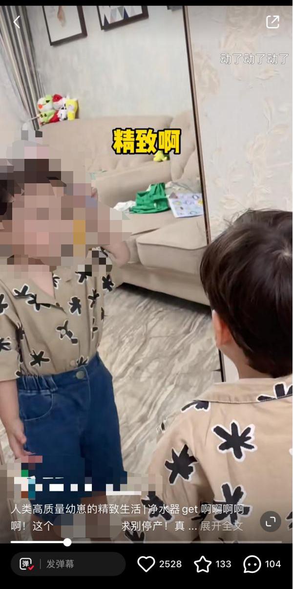 热炒网红儿童背后:家长当“制片”,营销公司报价超3万/月