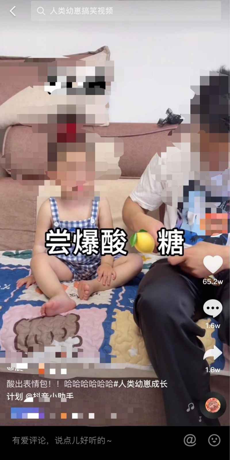 热炒网红儿童背后:家长当“制片”,营销公司报价超3万/月