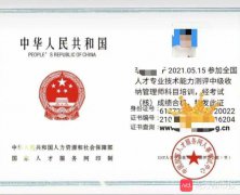 <b>整理收纳师火了！记者揭行业考证乱象，有机构</b>