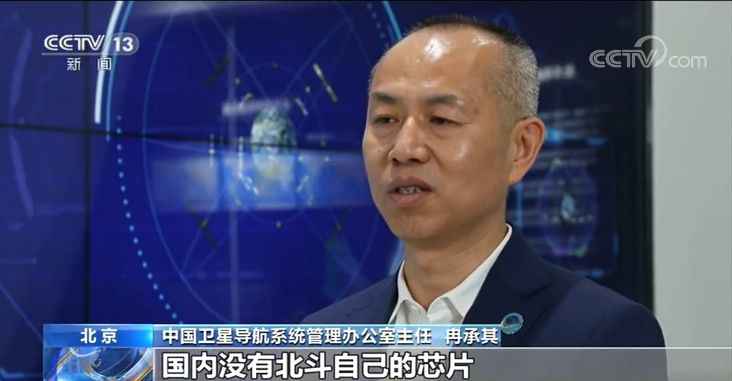 能力显著提高!北斗三号卫星全面国产化