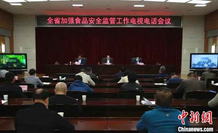 图为甘肃省市场监管局召开加强食品安全监管工作电视电话会议,通报2019年度食品安全工作。甘肃省市场监管局提供  甘肃查办食品案件1294件 销毁违法食品百余吨