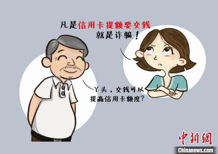 图为,胡诗尧所绘防骗宣传漫画 唐时杰 摄  武汉90后警花用系列漫画帮居民护住“钱袋子”