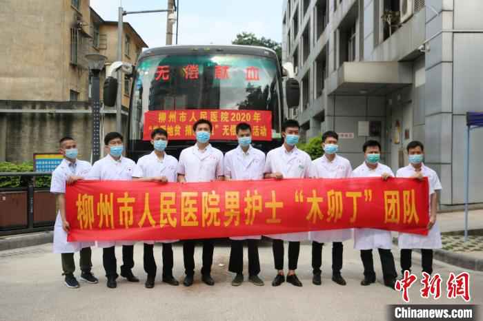 图为柳州市人民医院男护士团队。 林馨 摄  广西男护士:从不被理解到认同 职业不分性别